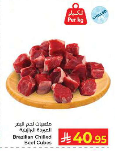 available at Kabayan Hypermarket in KSA, Saudi Arabia, Saudi - Jeddah