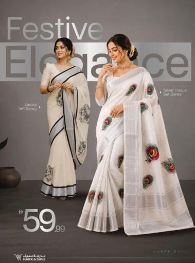 available at Mark & Save in UAE - Dubai