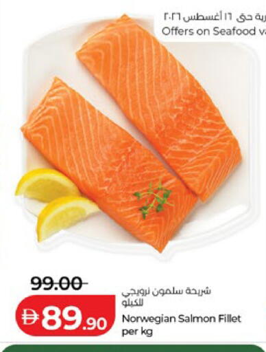 available at Lulu Hypermarket in UAE - Abu Dhabi