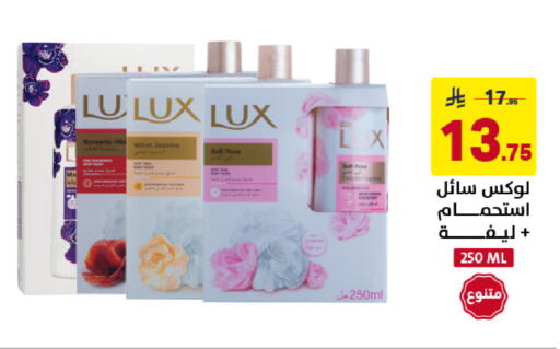 available at على كيفك in مملكة العربية السعودية, السعودية, سعودية - خميس مشيط