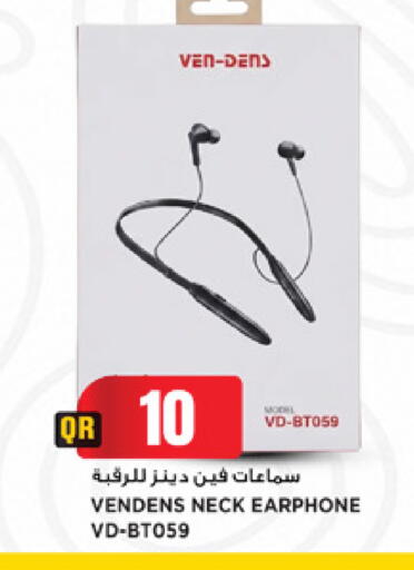 available at مرزا هايبرماركت in قطر - الوكرة