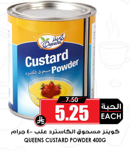 available at أسواق النخبة in مملكة العربية السعودية, السعودية, سعودية - المدينة المنورة