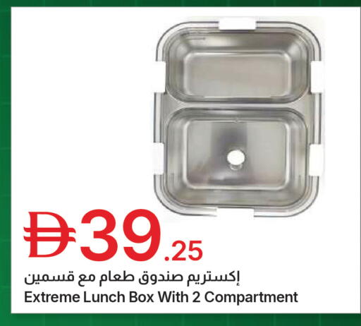 available at جمعية الامارات التعاونية in الإمارات العربية المتحدة , الامارات - دبي