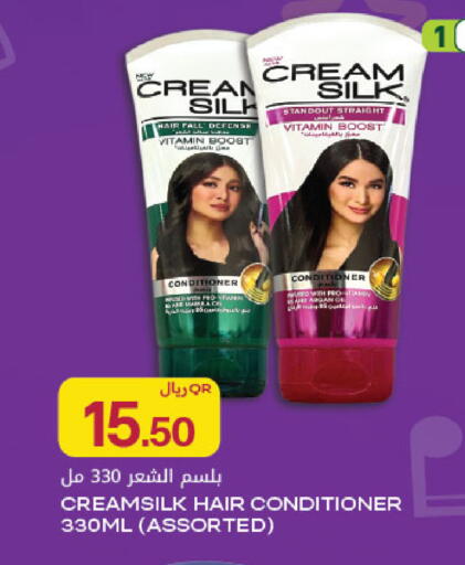 available at شركة الميرة للمواد الاستهلاكية in قطر - الوكرة