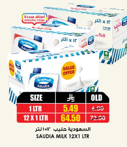 available at أسواق النخبة in مملكة العربية السعودية, السعودية, سعودية - جدة