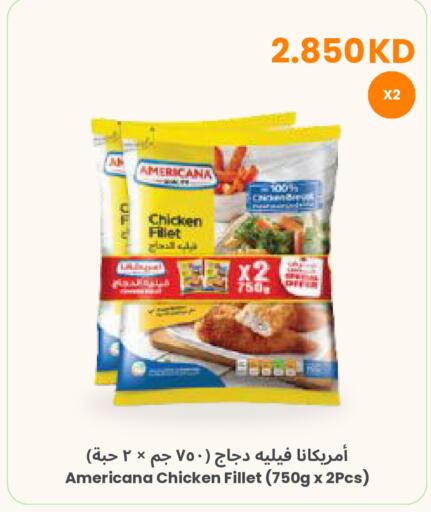 available at The Sultan Center in Kuwait - Kuwait City