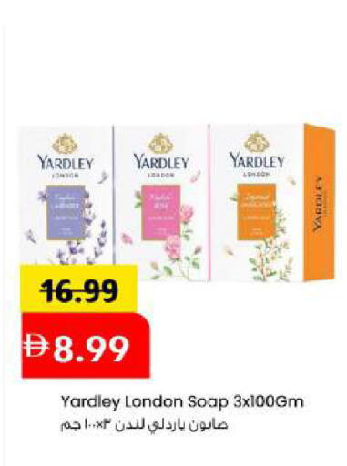 available at مارك & سيف in الإمارات العربية المتحدة , الامارات - أبو ظبي