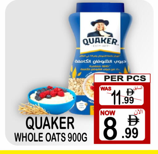 available at Gift Point in UAE - Dubai