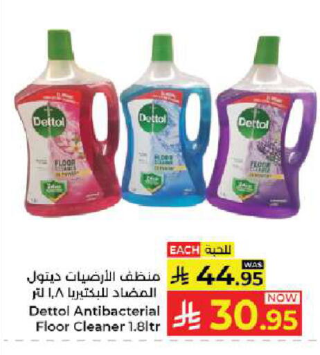 available at Kabayan Hypermarket in KSA, Saudi Arabia, Saudi - Jeddah