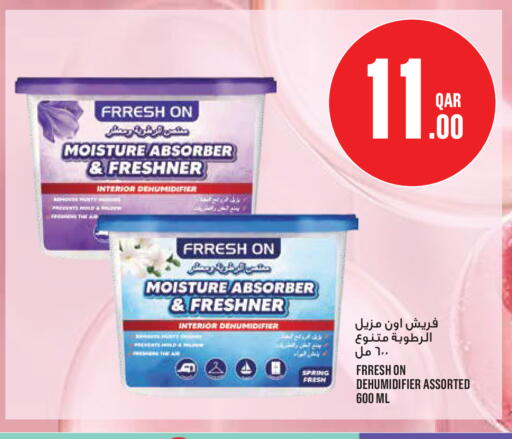 available at Monoprix in Qatar - Al Shamal