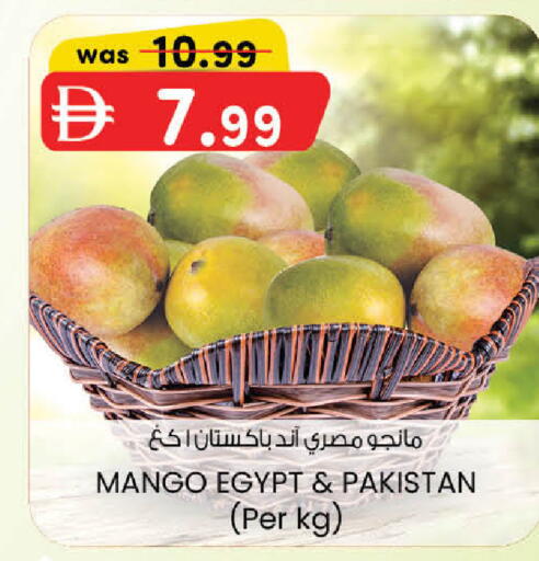 Mango from Egypt Pakistan available at K M Trading  in UAE - Dubai
