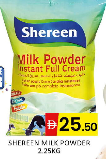 available at Al Madina  in UAE - Dubai