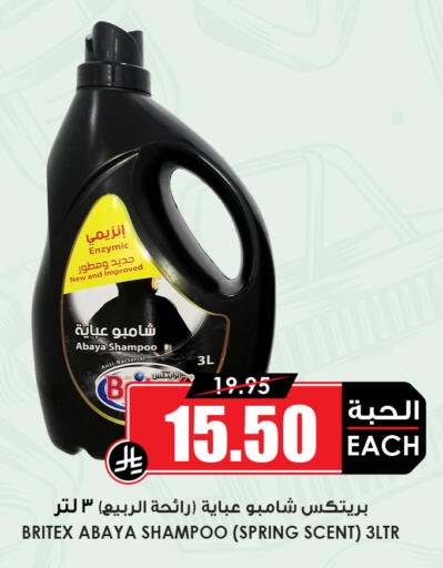 available at أسواق النخبة in مملكة العربية السعودية, السعودية, سعودية - جدة