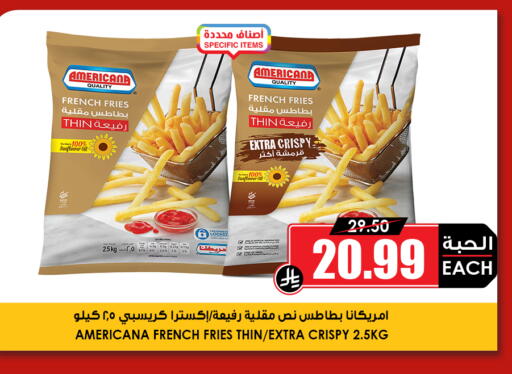 available at أسواق النخبة in مملكة العربية السعودية, السعودية, سعودية - جدة