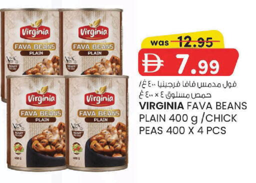 Peas available at K M Trading  in UAE - Sharjah / Ajman
