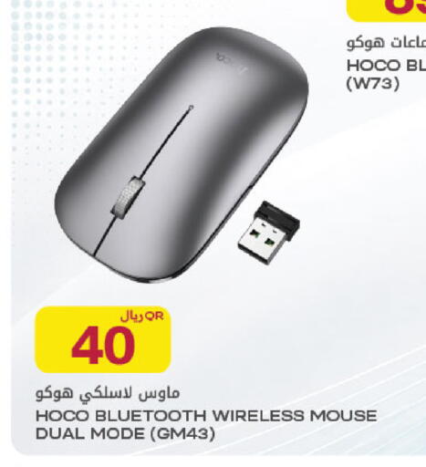 available at شركة الميرة للمواد الاستهلاكية in قطر - الوكرة