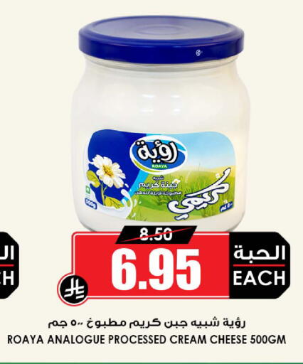 available at أسواق النخبة in مملكة العربية السعودية, السعودية, سعودية - خميس مشيط