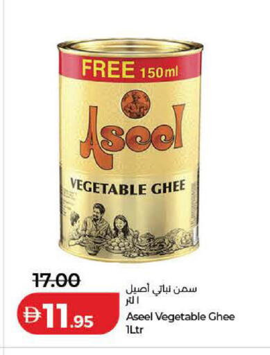 available at Lulu Hypermarket in UAE - Ras al Khaimah