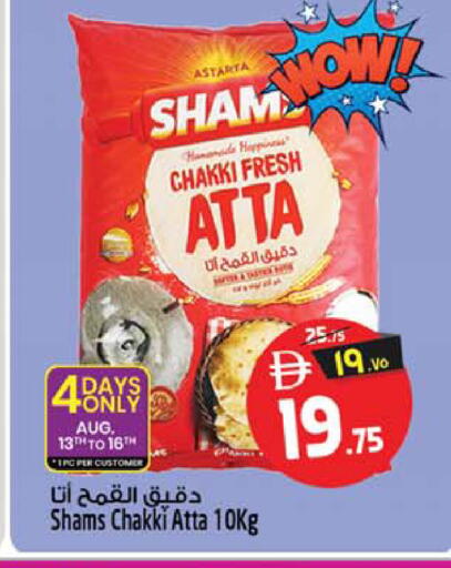 available at سفاري هايبر ماركت in الإمارات العربية المتحدة , الامارات - رَأْس ٱلْخَيْمَة