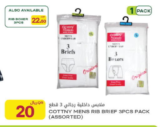 available at شركة الميرة للمواد الاستهلاكية in قطر - أم صلال
