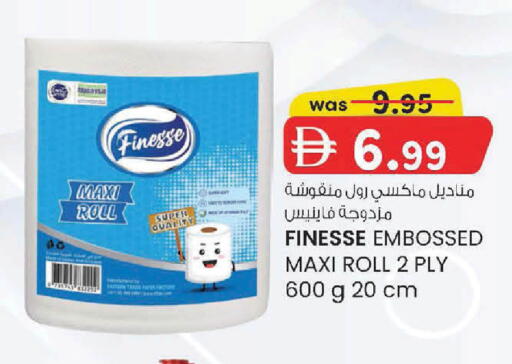 available at K M Trading  in UAE - Abu Dhabi