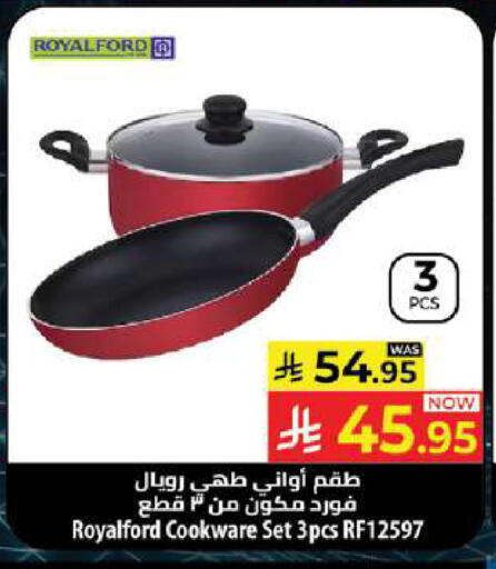 available at Kabayan Hypermarket in KSA, Saudi Arabia, Saudi - Jeddah