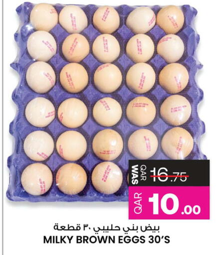 available at Ansar Gallery in Qatar - Doha