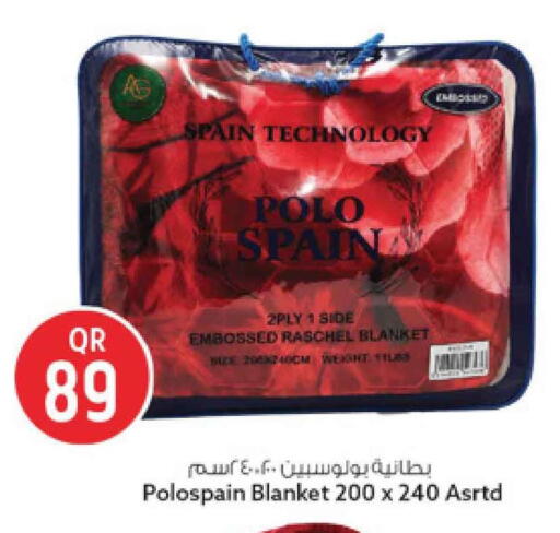 available at Safari Hypermarket in Qatar - Al Rayyan