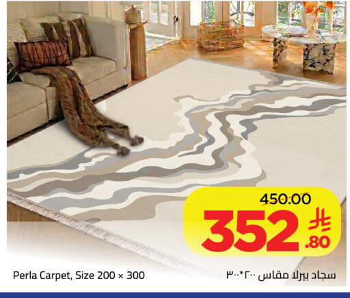 available at وهج مارت in مملكة العربية السعودية, السعودية, سعودية - جدة