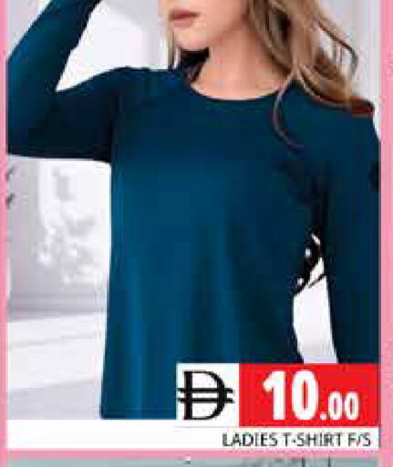 available at Pasons Hypermarket in UAE - Sharjah / Ajman