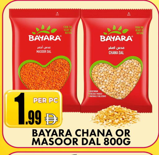 available at مركز الخصومات سنترو in الإمارات العربية المتحدة , الامارات - دبي
