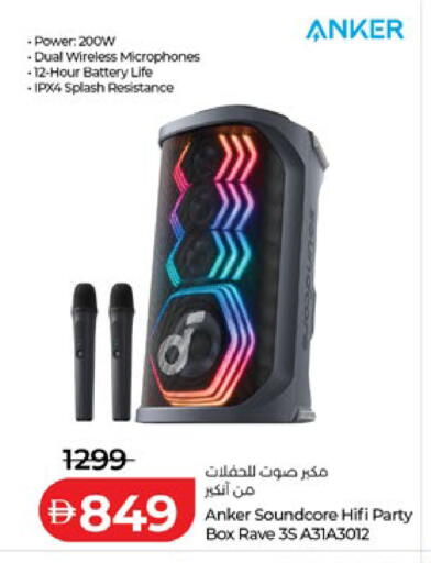 available at لولو هايبرماركت in الإمارات العربية المتحدة , الامارات - أبو ظبي