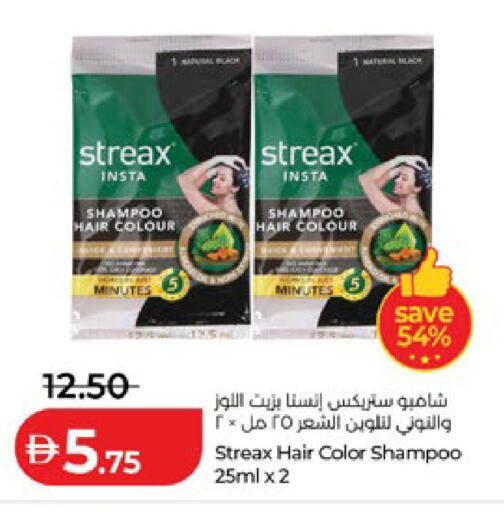 available at Lulu Hypermarket in UAE - Abu Dhabi