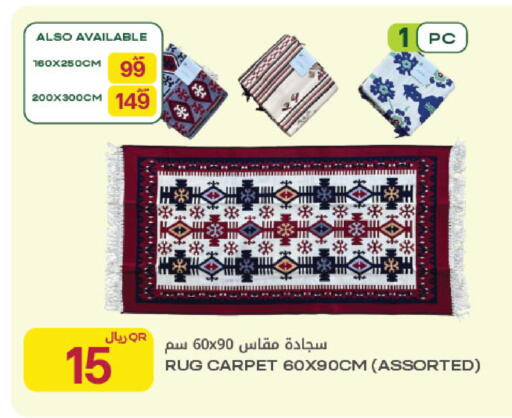 available at Al Meera in Qatar - Al Khor