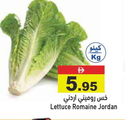 Lettuce from Jordan available at Aswaq Ramez in UAE - Dubai