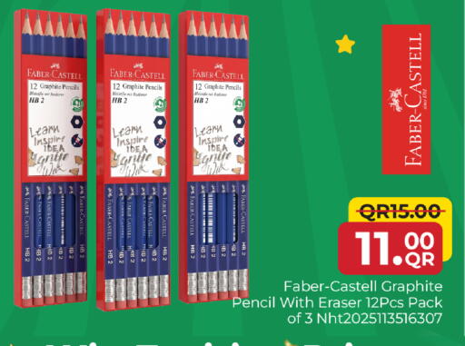 available at مركز التموين العائلي in قطر - الشحانية