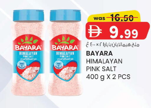 available at K M Trading  in UAE - Abu Dhabi