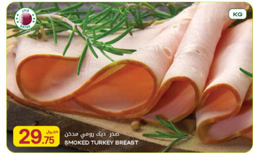 available at Al Meera in Qatar - Al Shamal
