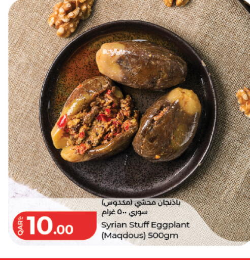 Eggplant available at لولو هايبرماركت in قطر - الوكرة