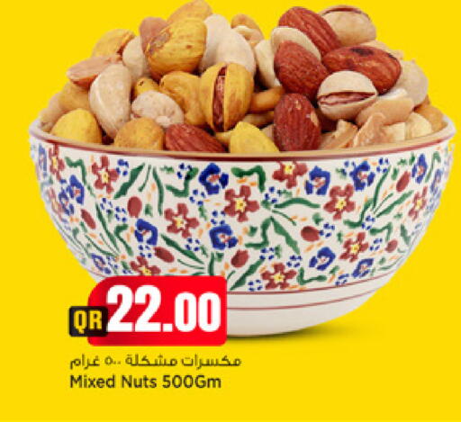 available at مرزا هايبرماركت in قطر - الريان