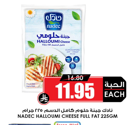 Date available at Prime Supermarket in KSA, Saudi Arabia, Saudi - Abha