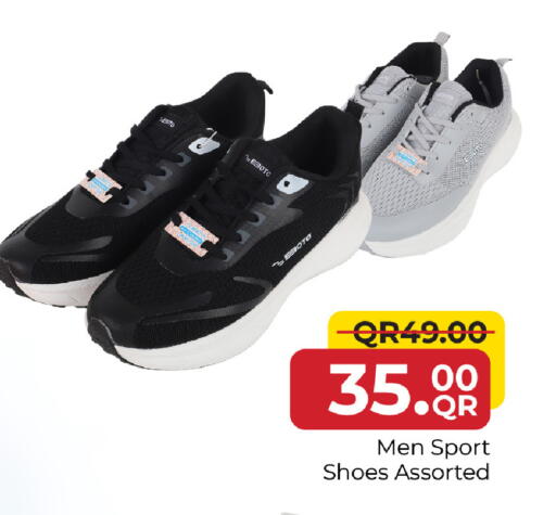 available at Family Food Centre in Qatar - Al Wakra