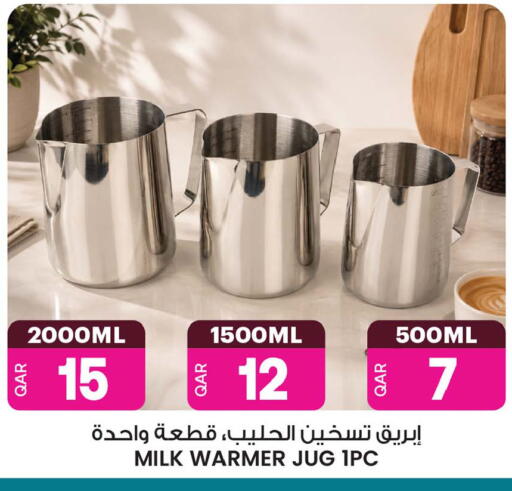 available at أنصار جاليري in قطر - الشمال
