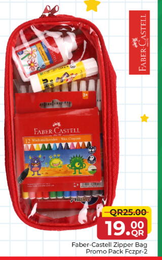available at Family Food Centre in Qatar - Al Wakra