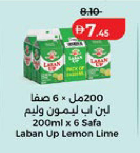 Lemon available at لولو هايبرماركت in الإمارات العربية المتحدة , الامارات - أبو ظبي