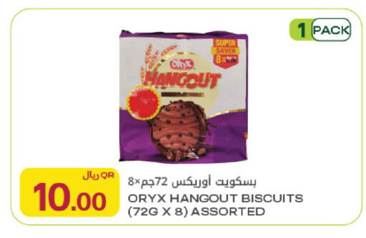 available at Al Meera in Qatar - Umm Salal