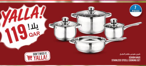 available at Monoprix in Qatar - Al Shamal