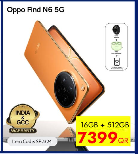 available at iCONNECT  in Qatar - Al Shamal