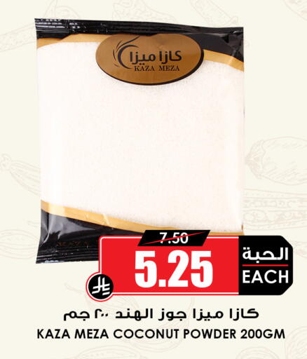 Coconut available at أسواق النخبة in مملكة العربية السعودية, السعودية, سعودية - تبوك
