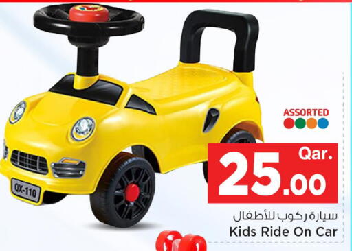 available at Mark & Save  in Qatar - Al Khor